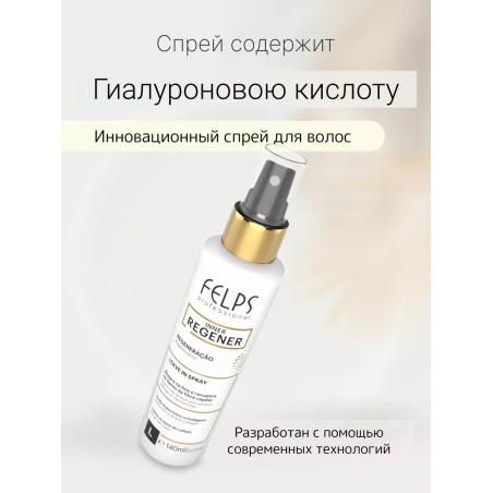 Felps İç Yenilenme Bırakılan Sprey 140 ml