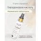 Spray Leave-in Régénération Intérieure Felps 140 ml