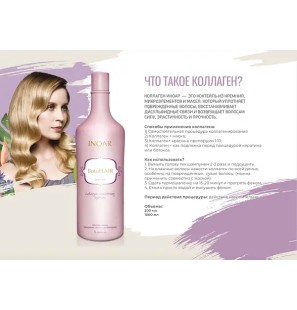 Inoar botox hair collagen 1L