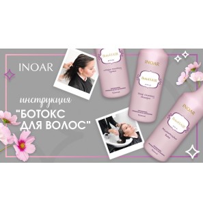 Inoar botox hair collagen 1L