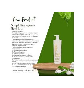 Keratin SoupleLiss Gold Liss 1L