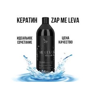 Zap Me Leva Black and Detox Kit 2x 1000ml