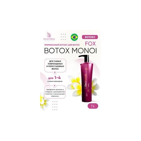 FOX MASCARA REDUTORA DE VOLUME BOTOX MONOI 1L