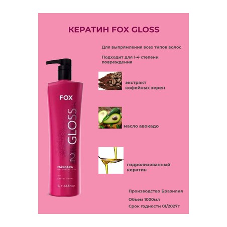 SUR COMMANDE