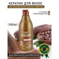 NATUREZA Cacau do Brasil 500 ml