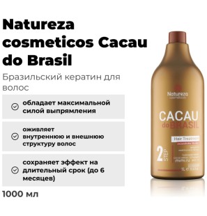 NATUREZA Brezilya Kakao 500 ml