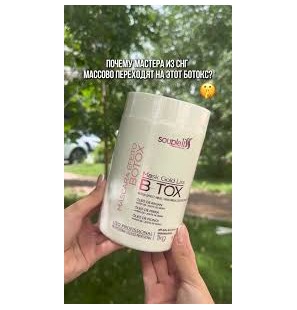 Souple Liss Botox B-tox Gold Liss 1KG