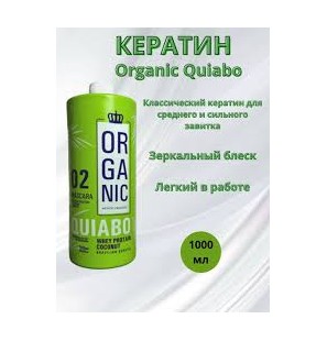 Organic quiabo keratin 1L