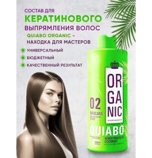 Organic quiabo keratin 1L