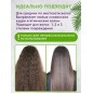 Organic quiabo keratin 1L