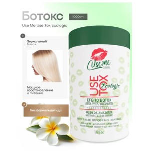 Botox Ecologic Btox Use Me Cosmetic 1 kg