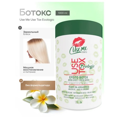 Botox Ecologic Btox Use Me Cosmetic 1 kg