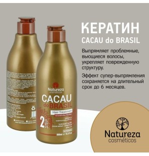 NATUREZA Brezilya Kakao 1000 ml