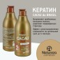 NATUREZA Brezilya Kakao 1000 ml