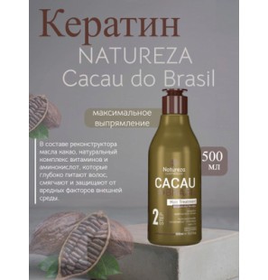 NATUREZA Brezilya Kakao 1000 ml