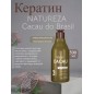 NATUREZA Brezilya Kakao 1000 ml