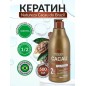 NATUREZA Brezilya Kakao 1000 ml