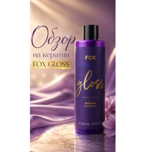 FOX GLOSS Professional new 1 L