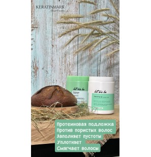 Let Me Be Protein Mask 1 KG