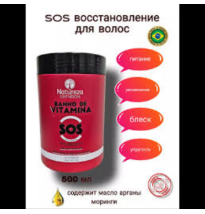 Banho de Vitamina Sos 1L – Natureza Cosmeticos