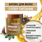 Botox Cacau Do Brasil - Natureza Cosmeticos 500g