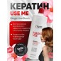 Keratin Magic Brush Use Me Cosmetic 1l