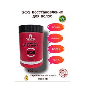 Banjo de Vitamina Sos 1L – Naturalza Cosmetikos