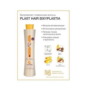Keratin für europäisches und slawisches Haar 1000ml