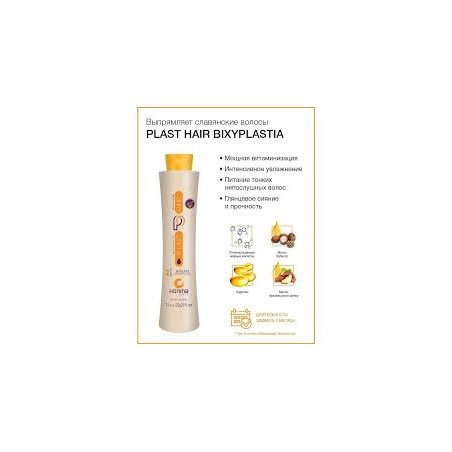 Keratin für europäisches und slawisches Haar 1000ml