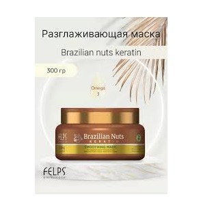 FELPS BRASILIANISCHE NÜSSE HAARBOTOX 1KG