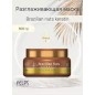 BREZİLYA CEVİZİ HARİR BOTOX 300G