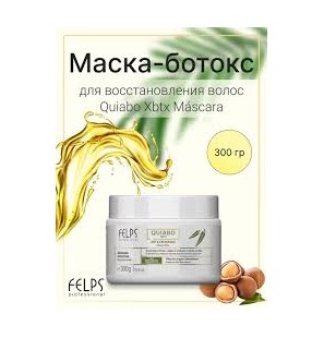 FELPS OKRA XBTX MASSA 300g