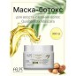FELPS OKRA XBTX MASSA 300g