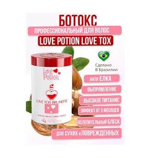 Aşk İksiri Botoks 1 kg