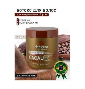 Botox Cacau Do Brasil - Natureza Kosmetik 500g