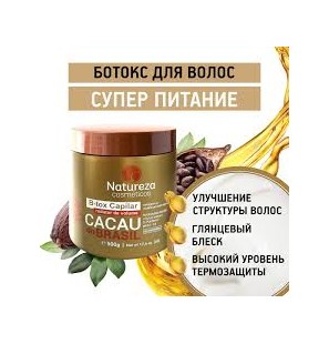 Botox Cacau Do Brasil - Natureza Kosmetik 500g