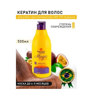 Magic Brush Maracuja 500ml - Natureza Kosmetika