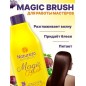 Magic Brush Maracuja 500ml - Natureza Kosmetika