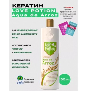 Keratine Aqua de rijst 1L - Liefdesdrankje