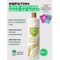 Keratyna Aqua de arroz 1L - Love Potion