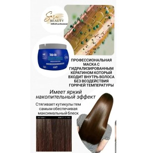 Teia de Queratina 500g - Eaê! Kosmetik