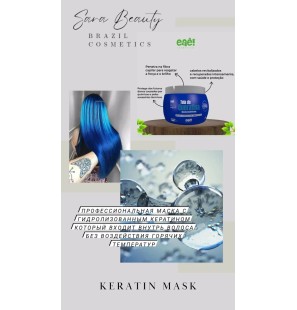 Teia de Queratina 500g - Eaê! Kosmetik