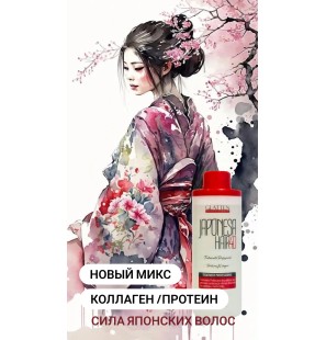 Glatten Japonesa Saç 4D - Kalıcı Düzleştirici Brezilya Fönü