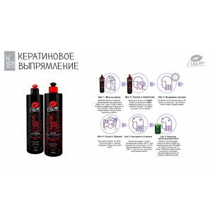 Keratin Magic Brush Use Me Cosmetic 2 x 1000 ml